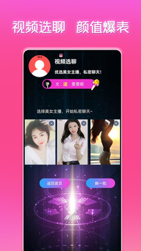 花桥v1.12 图1