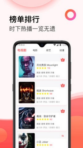 剧多多影视大全v1.0.1图2