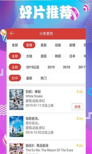 多多影视v2.2.0图1