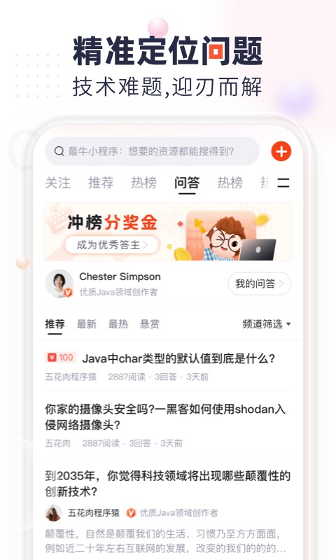 CSDNv5.15.0图3