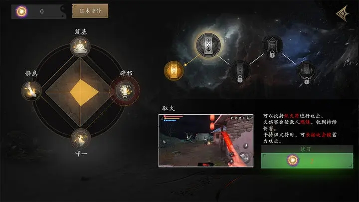 无尽噩梦5怨灵咒(辅助菜单)青帝v1.4.0图2