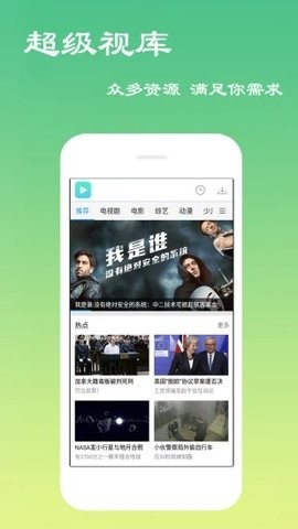 欧乐影院v1.1.3图3