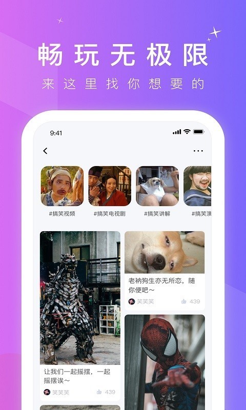 66短视频v1.2.1图4