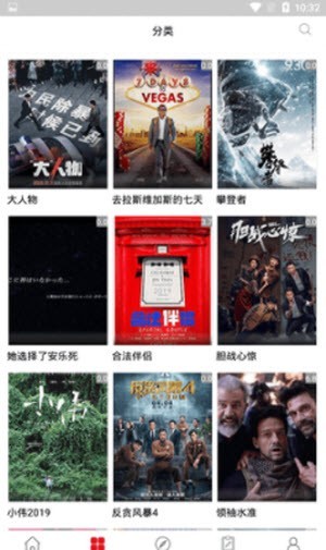 孤单影院v1.0.2.0图2