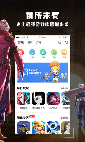 酷酷跑v11.7.10图2