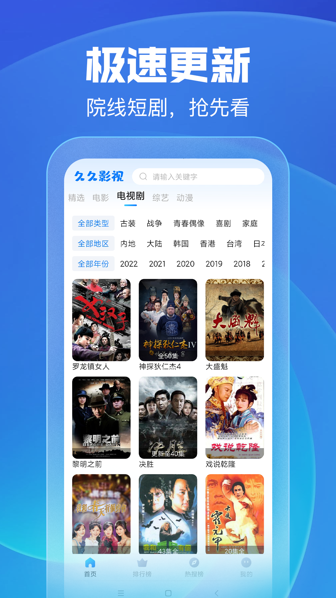 久久影视v1.0.6图1