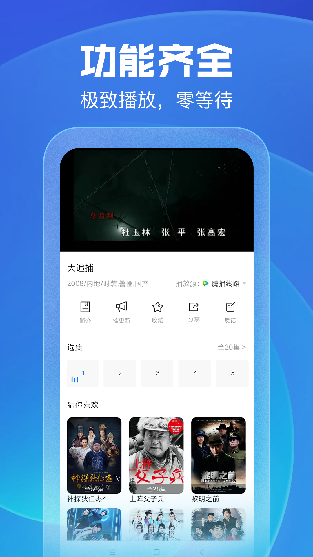 久久影视v1.0.6图2