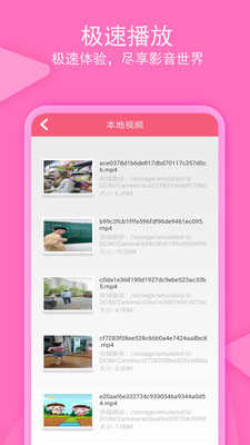 老子追剧v1.1.2图2