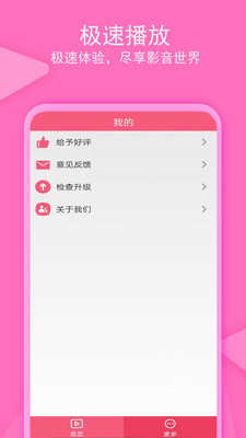 老子追剧v1.1.2图3