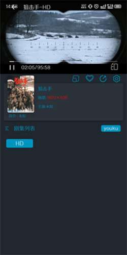 飞速影视网v1.0.0图1