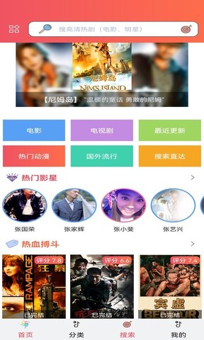 樱花动漫v5.0.1.2图1