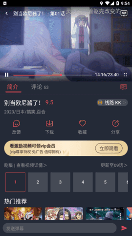 次元站v1.2.0.5图1