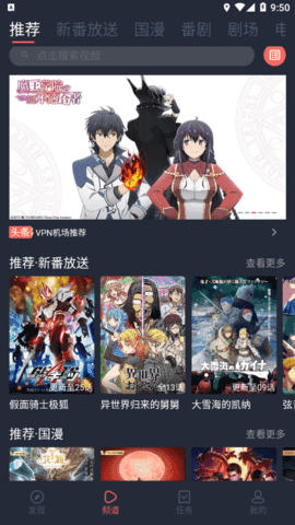 次元站v1.2.0.5图3