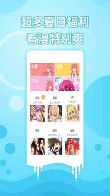 玄猫漫画v1.0.9图1