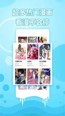 玄猫漫画v1.0.9图2