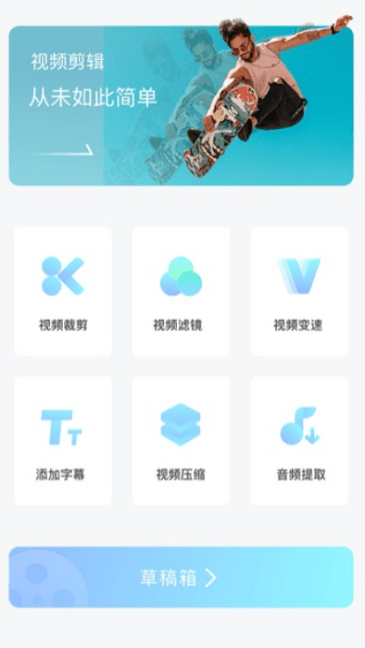 友兔滤镜相机v1.1.0图3