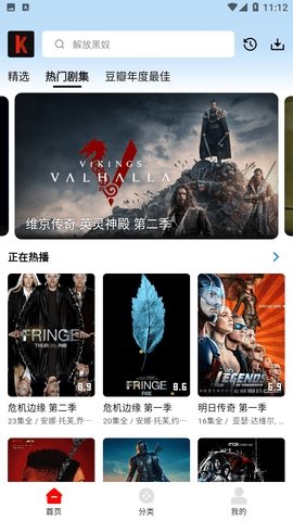 筷子影视v3.1.3图1