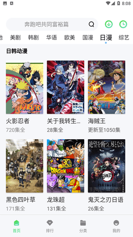 紫电视频v1.5.1图2