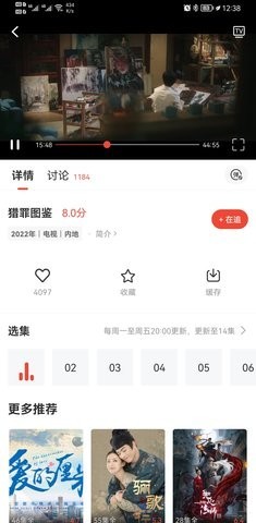 看吧影视大全v2.8.8图1