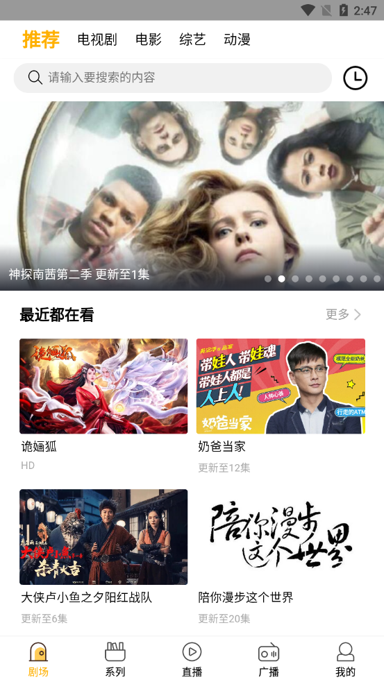 云中影视v1.2.99图4