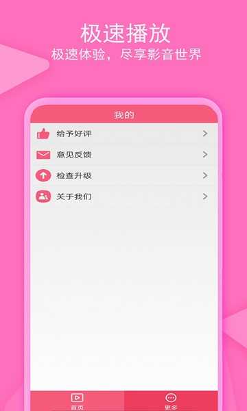 爱追剧影音v1.5.5图3