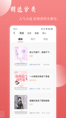 读乐星空v4.5.8图3