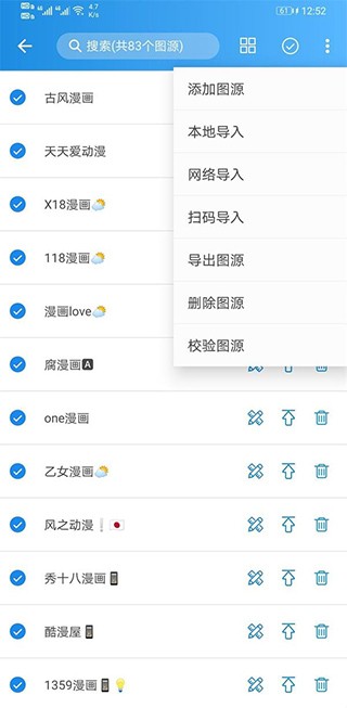 异次元动漫v1.3.0图3