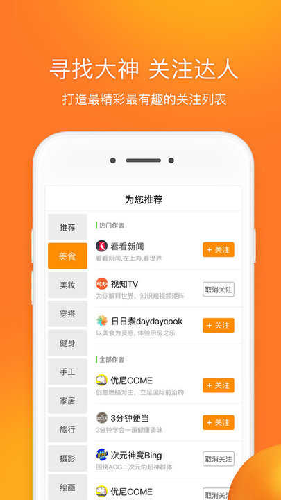 前排视频v2.5.2.16图3