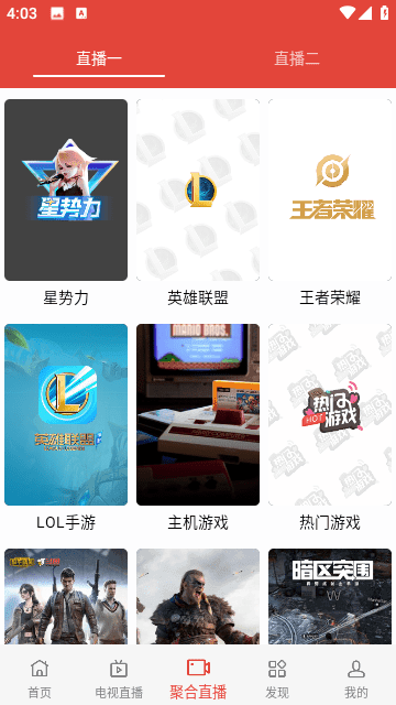 汪汪影视v2.1图2