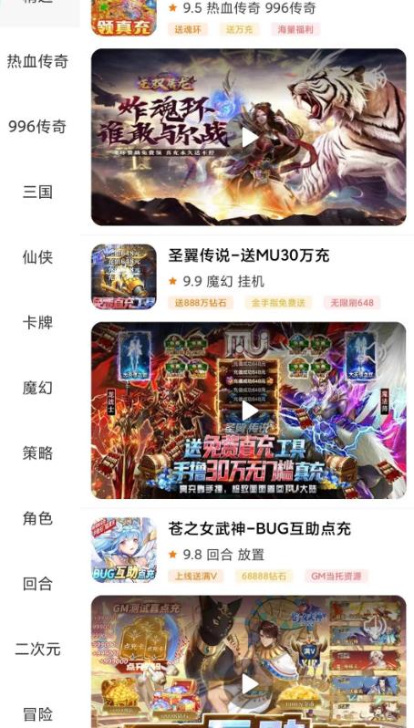 game6bv1.0.0图2