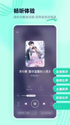 熊猫脑洞小说v2.7图3