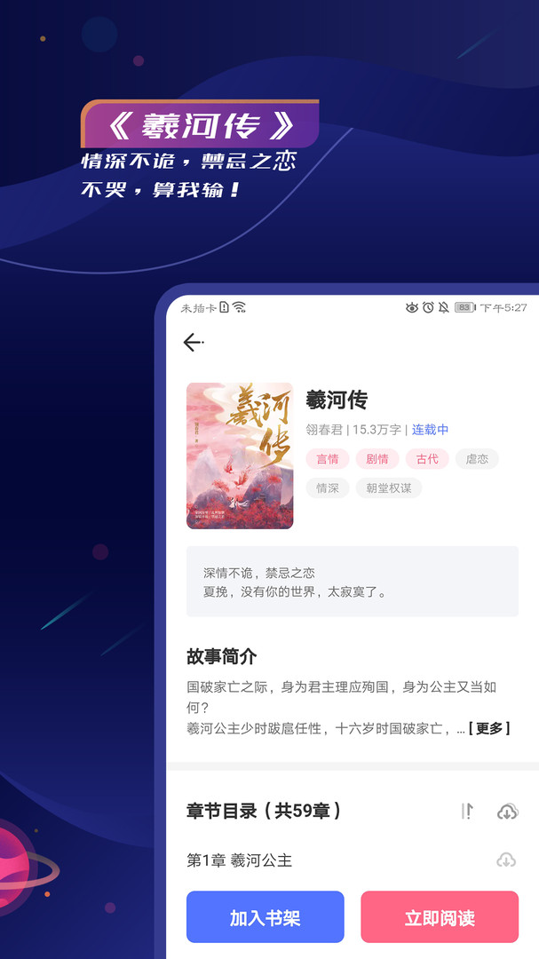 特盐v3.5.0图3