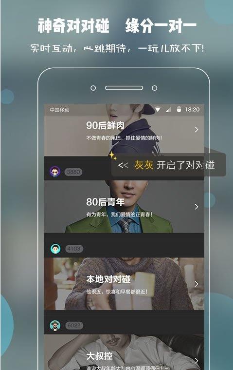 伊对v7.7.441图3