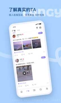 浪呀v2.6.2图3