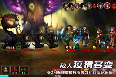 地牢求生2v1.1.23.2图1