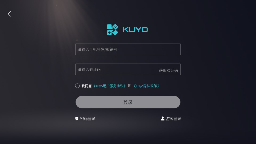 Kuyo游戏盒子