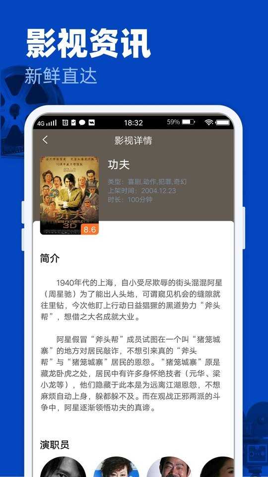 完美影视大全v1.7.4图1