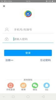 影音先锋v6.9.96图3