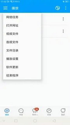 影音先锋v6.9.96图1