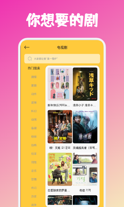 快看剧v2.2.1图3