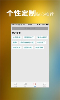 铁牛视频v1图2