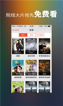 铁牛视频v1图3