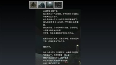 铁锈战争文明战争v0.6图1