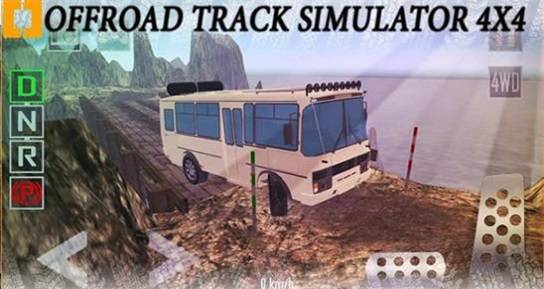 越野跑道模拟器4X4v1.4.1图1