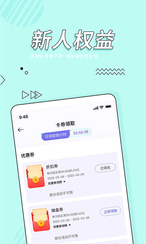 好玩盒子v1.4.2图4