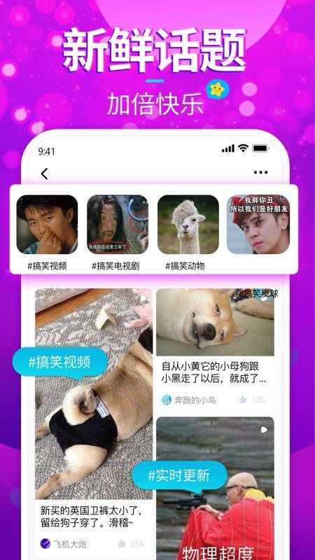 樱花短视频v1.0.0图3