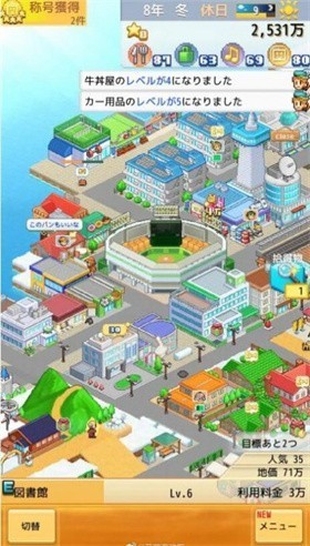 开罗创造都市岛无限金币v1.0.1图2