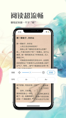 人人免费小说v1.6.9.0517图1