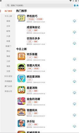 TZ游戏库v2.0 图3