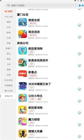 TZ游戏库v2.0 图2